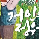 쌍벽루 이미지