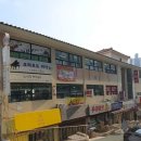 사직2치안센터 이미지