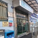 서울특별시 관악구 삼성동주민센터 이미지