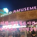 치즈와눈맞은돼지