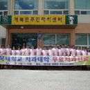 전북대학교 치의학전문대학원 이미지