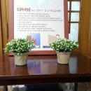 경화당한의원 이미지