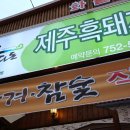 광안농장 이미지