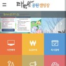 대왕암공원 안내센터 | 울산 동구 가볼만한곳, 대왕암공원 오토캠핑장 다녀오다~!