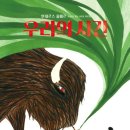 시간의 홀 네이버블로그