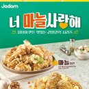 자담치킨 미아뉴타운점 이미지