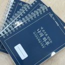 솔트수학학원 이미지