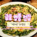 금호전집 네이버블로그
