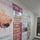 (주)파주교통(으뜸교통 지점) | 파주 안경점 안경 으뜸 플러스 안경 합리적인 가격과 친절함까지 갖춘 곳