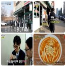 3공단1로-18 | 남동공단 떡볶이 웨이팅 실화? 인천 3대 떡볶이 캐치테이블 후기