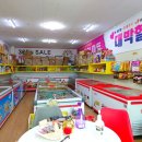 빙고푸드 - 장성군 역전로 56 | 빙고푸드
