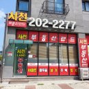 용인랜드 부동산중개 이미지