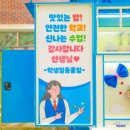 전일고등학교 이미지