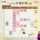 홍염장(무형) 이미지