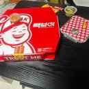 빽보이피자인천검암점