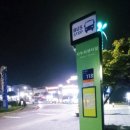 [#08] 단양(0715) ~ 단양시내에서 얼음골로 이동후 월악산 제비봉까지(+대중교통 정보)