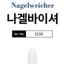 레푸스선릉점 인디고네일