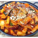 다가동떡볶이