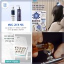 드라이 119 | 김포두피관리 받고 나서 달라진 내 머리 루틴