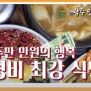 백송생고기 네이버블로그