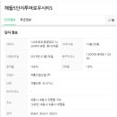 대평동_대평초등학교 | 세종시 대평동 해들마을5단지 투머로우시티 고층뷰가 예쁜 세대