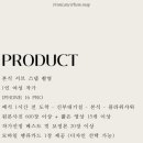 프롬라떼 이미지