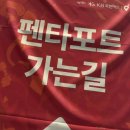 2024 인천펜타포트락페스티벌 3일권 후기ㅣ F&amp;B, 도시락, 주차, 토요코인 부평 등 꿀팁