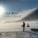 &#34; I.D.E.A.&#34;의 워크샵 디자이너로 함께 하세요! (~5/9) 이미지