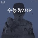무빙모먼츠