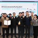 안성시설관리공단 이미지