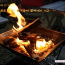 루탑 | [15th] 2014.09.12~14. 대부도 젤리 캠핑장