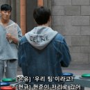 데블스플랜2 감옥동 트리오의 인내심 수준. 이미지