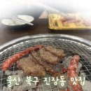 (주)매일축산 이미지