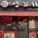 강남대로10길 53 이미지