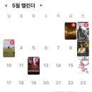 2020-666 | 26-5월 정리