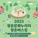 청춘이면 이미지