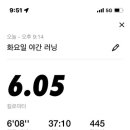 토탈바이크