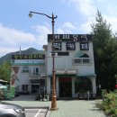 새봄이네민박 이미지