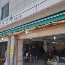 김도봉제빵소