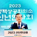 평택상공회의소회관 이미지