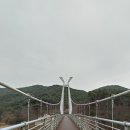 대황강 출렁다리 이미지