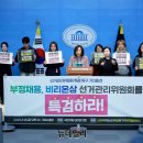 선거관리위원회 이미지