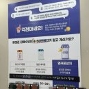 방촌경북약국 | 대구 동구 휴대폰성지 옆커폰 방촌점｜말한 가격 그대로 개통 가능!