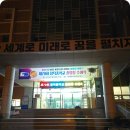 전광판.LED전광판.제작;설치.AS.간판