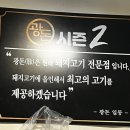 화곡중앙골목시장 | 화곡동 화곡 중앙골목시장 가로공원로 맛집 광돈