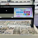 글라스타 상록수역점 | 안산안경점 친절한 응대와 합리적인 비용의 글라스타 상록수역점