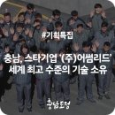 (주)어썸리드
