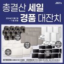 지니스안경원 이미지