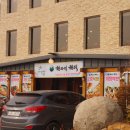 한자리한턱 이미지