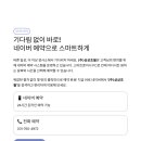 (주)상상초월 이미지